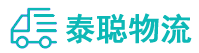 重庆到西安区物流公司
